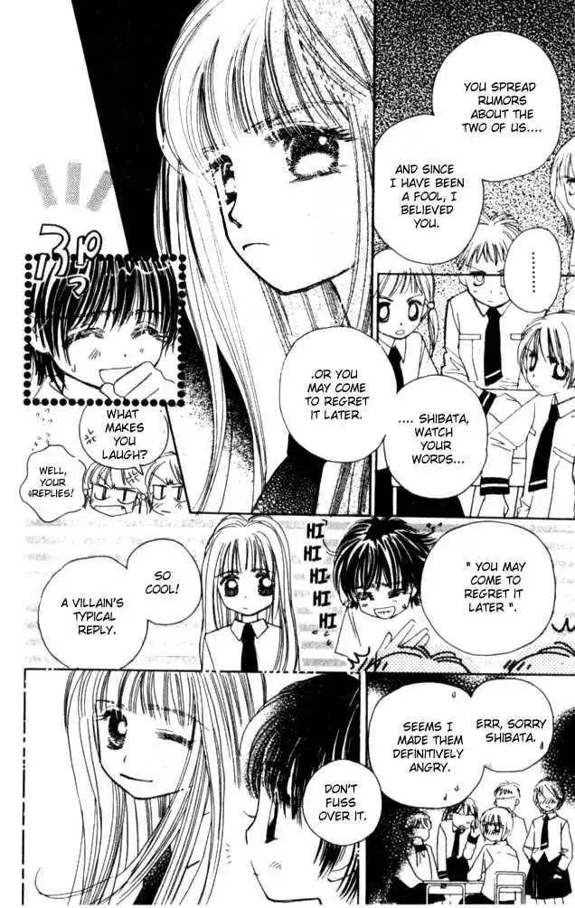 Complex (shoujo) Chapter 13 28